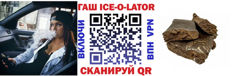 Наркота Евпатория АМФ  Меф мяу мяу  KRAKEN как войти  ГАШИШ  Канабис  Alpha PVP  Cocaine 