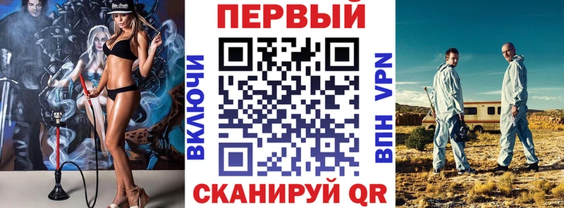 Амфетамин VHQ  где можно купить наркотик  Евпатория 