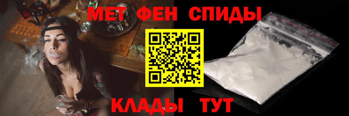 Amphetamine  АМФЕТАМИН  Евпатория  гидра сайт  АМФ 98%  Вход с VPN 