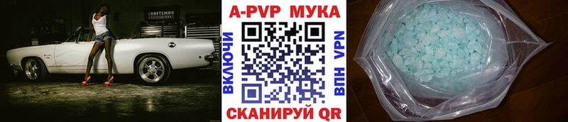 дарнет шоп  Евпатория  Alpha PVP СК КРИС 