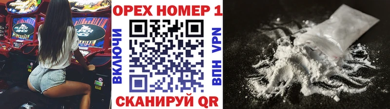Кокаин Fish Scale  наркотики  Евпатория 