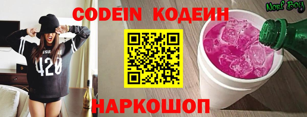 КОКАИН  НБОМе  Меф МЯУ МЯУ   МЕТ  Гашиш  Конопля  Гашиш  Евпатория  Вход с VPN 