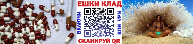Экстази XTC  Евпатория 