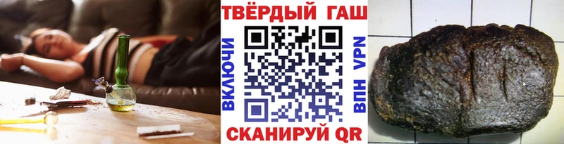 ГАШ гашик даркнет какой сайт Евпатория
