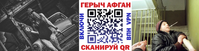 darknet телеграм Евпатория ГЕРОИН герыч