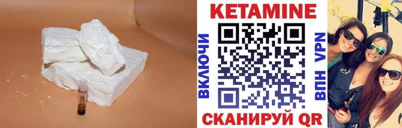 КЕТАМИН ketamine  Евпатория 