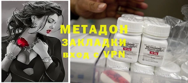 ALPHA-PVP Пестово