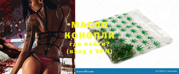 ALPHA-PVP Пестово