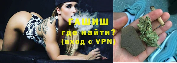 мефедрон Переславль-Залесский