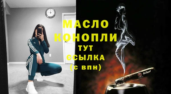 бутик Тихвин