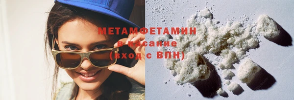 ALPHA-PVP Пестово