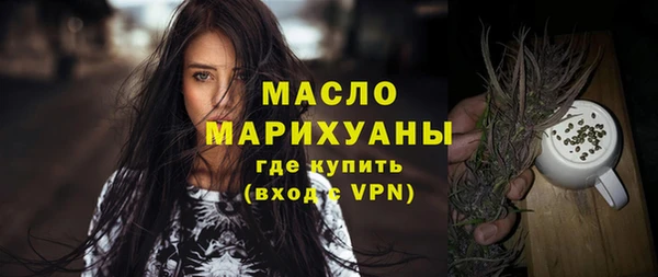 ALPHA-PVP Пестово