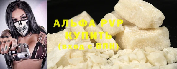мефедрон Переславль-Залесский