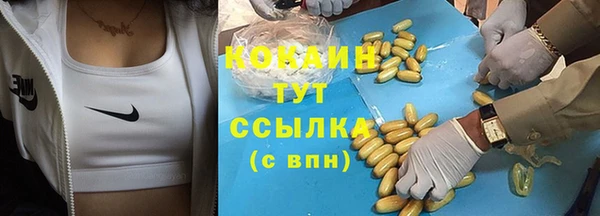 мефедрон Переславль-Залесский
