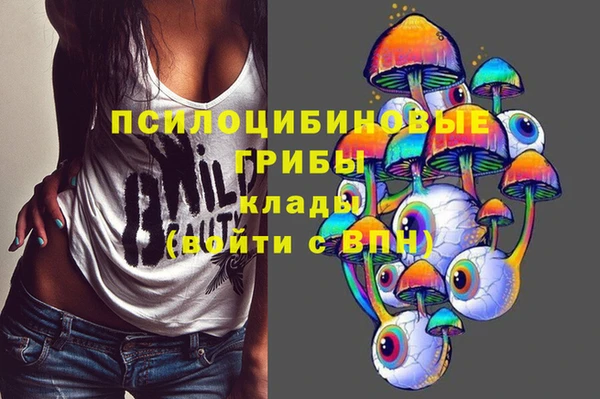 мефедрон Переславль-Залесский