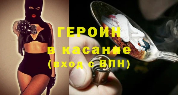 шишки Пересвет