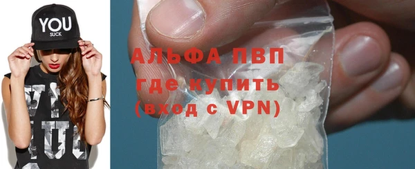 ALPHA-PVP Пестово