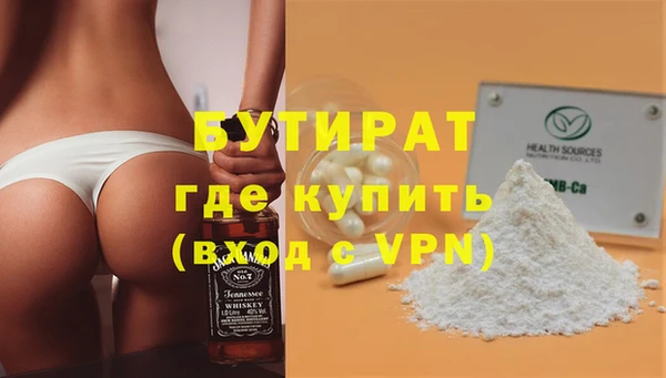 мефедрон Переславль-Залесский