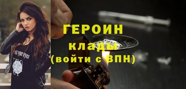 дживик Ступино