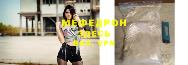 ALPHA-PVP Пестово
