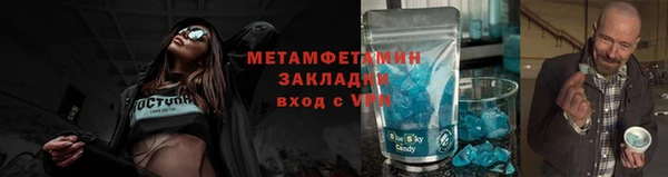 ALPHA-PVP Пестово