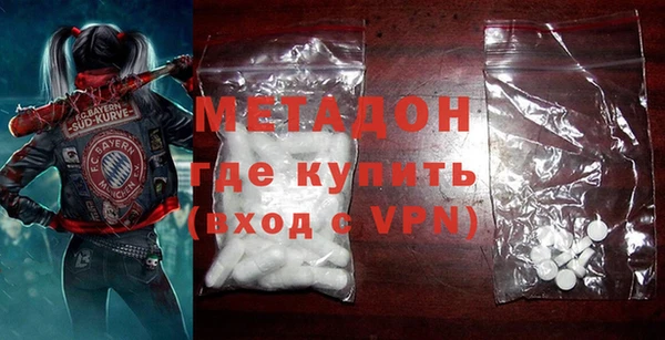 ALPHA-PVP Пестово