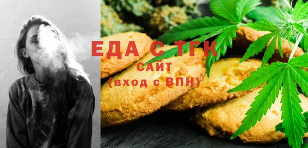 шишки Пересвет