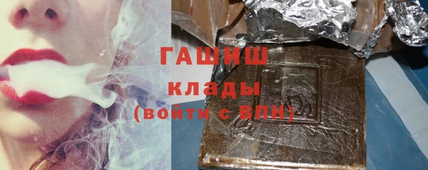 ПСИЛОЦИБИНОВЫЕ ГРИБЫ Беломорск