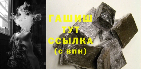 шишки Пересвет