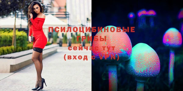 мефедрон Переславль-Залесский