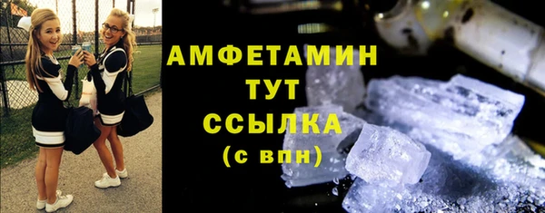 ALPHA-PVP Пестово