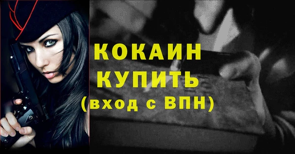 мефедрон Переславль-Залесский