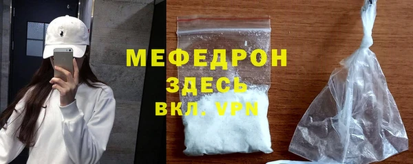 мефедрон Переславль-Залесский