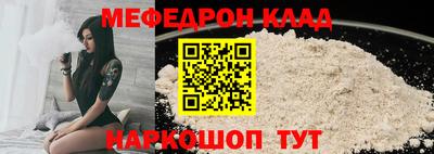 спайс Кинель