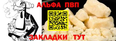 спайс Кинель