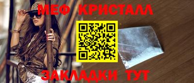 спайс Кинель