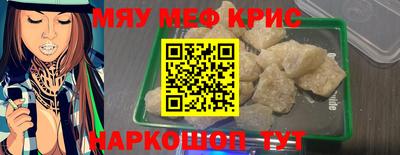 меф Кингисепп