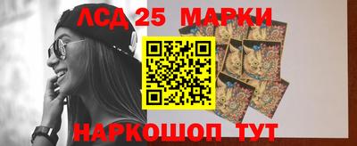 спайс Кинель