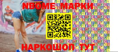 спайс Кинель