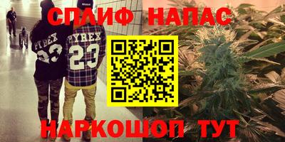 бутират Коммунар
