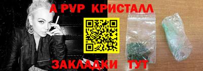 спайс Кинель