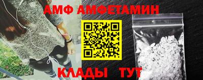 спайс Кинель