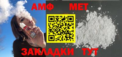 спайс Кинель