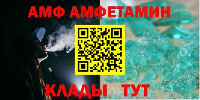 меф Кингисепп