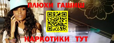 спайс Кинель