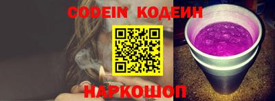 спайс Кинель
