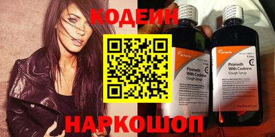 спайс Кинель