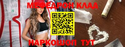 спайс Кинель