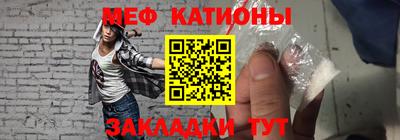 меф Кингисепп