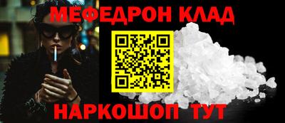 меф Кингисепп